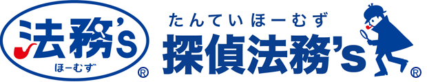 探偵法務\'s