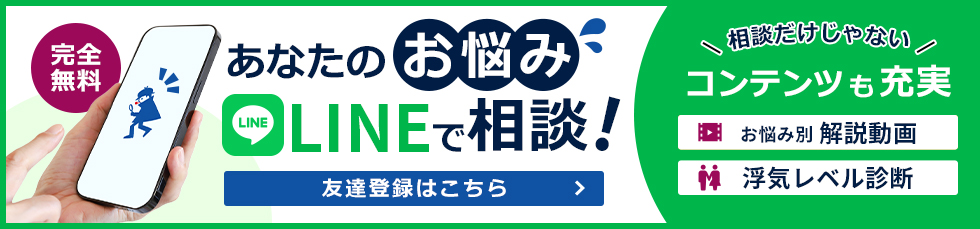 知りたい情報はLINEバナーでチェック!